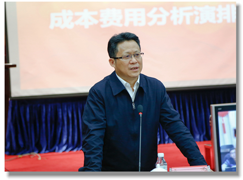 宜化集團(tuán)召開2019年一季度成本費(fèi)用分析演排會暨一季度安委會全會(圖4) 宜化集團(tuán)召開2019年一季度成本費(fèi)用分析演排會暨一季度安委會全會(圖4)