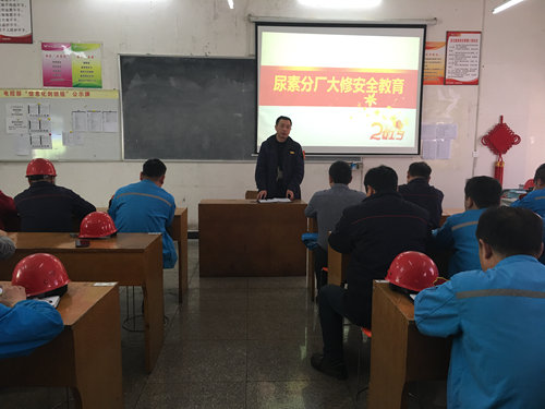 股份公司:強化全員安全意識 實現(xiàn)企業(yè)本質(zhì)安全(圖1) 股份公司:強化全員安全意識 實現(xiàn)企業(yè)本質(zhì)安全(圖1)