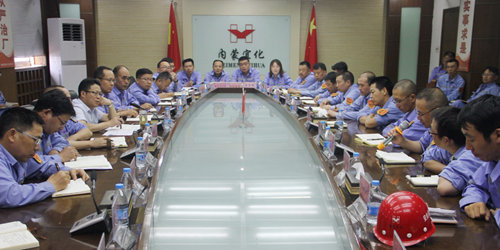 王大真組織召開內(nèi)蒙宜化干部座談會(huì)(圖1) 王大真組織召開內(nèi)蒙宜化干部座談會(huì)(圖1)