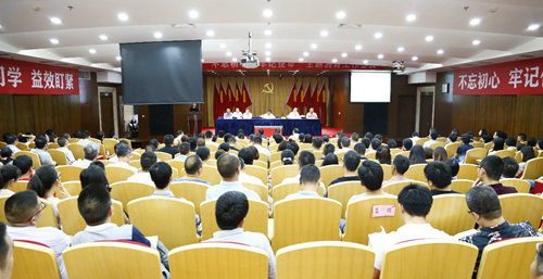 集團召開8月份效益分析總結(jié)會(圖1) 集團召開8月份效益分析總結(jié)會(圖1)