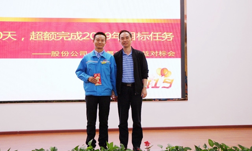 股份公司召開(kāi)合成氨產(chǎn)業(yè)效益對(duì)標(biāo)會(huì) 王大真出席并講話(圖3)