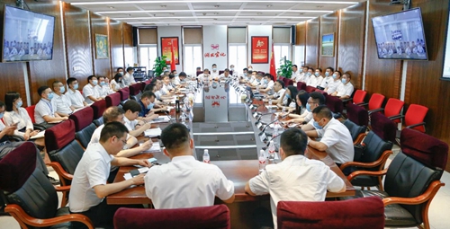 集團(tuán)營(yíng)銷(xiāo)系統(tǒng)召開(kāi)2020年半年工作總結(jié)大會(huì)(圖1)