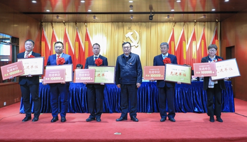 宜化集團(tuán)2020年度總結(jié)表彰暨六屆四次職工代表大會開幕(圖3)