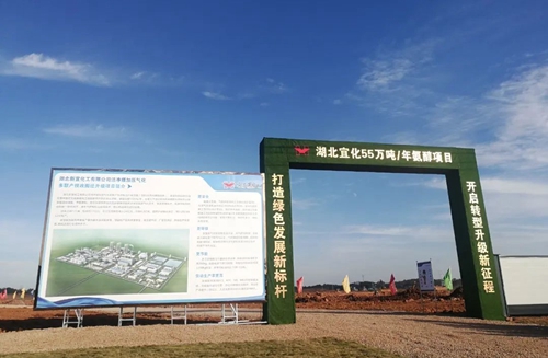 乘風(fēng)破浪，氨醇項目場平施工見證宜化新速度(圖1)