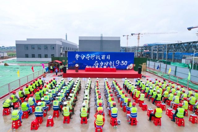 決戰(zhàn)決勝！邦普宜化項(xiàng)目吹響百日攻堅(jiān)號(hào)角(圖1)