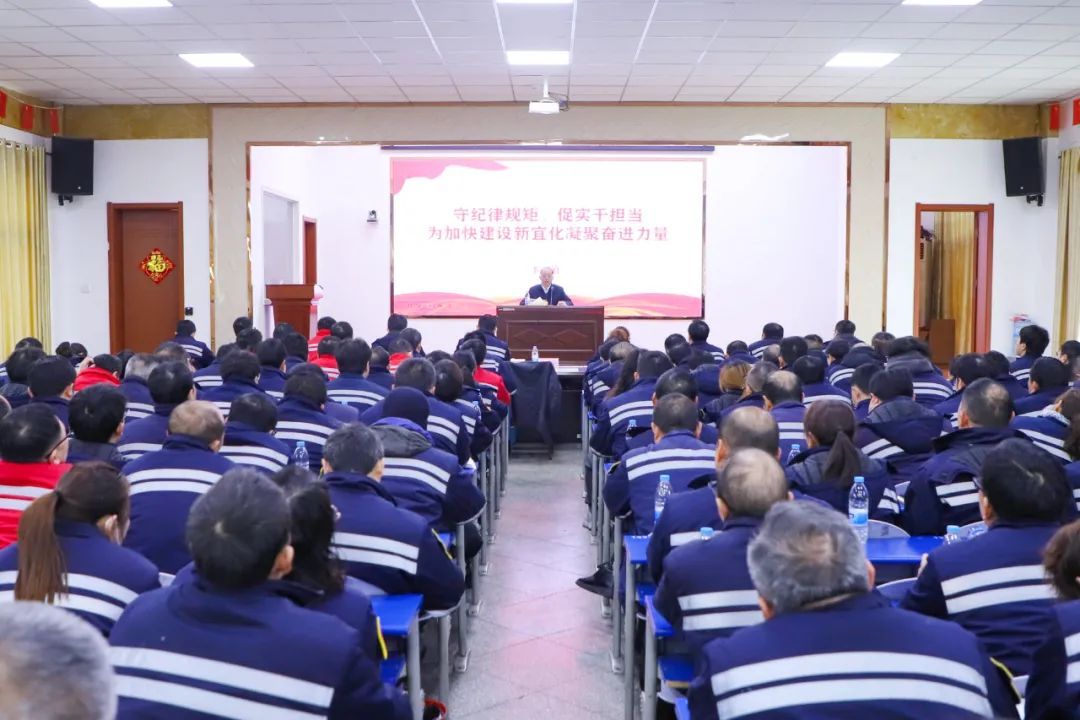 股份公司：上好“開年廉政第一課”，勁吹清風(fēng)啟新篇(圖2)
