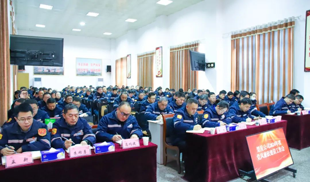 楚星公司：以“廉”啟“新”，持續(xù)深化黨風(fēng)廉政建設(shè)(圖3)