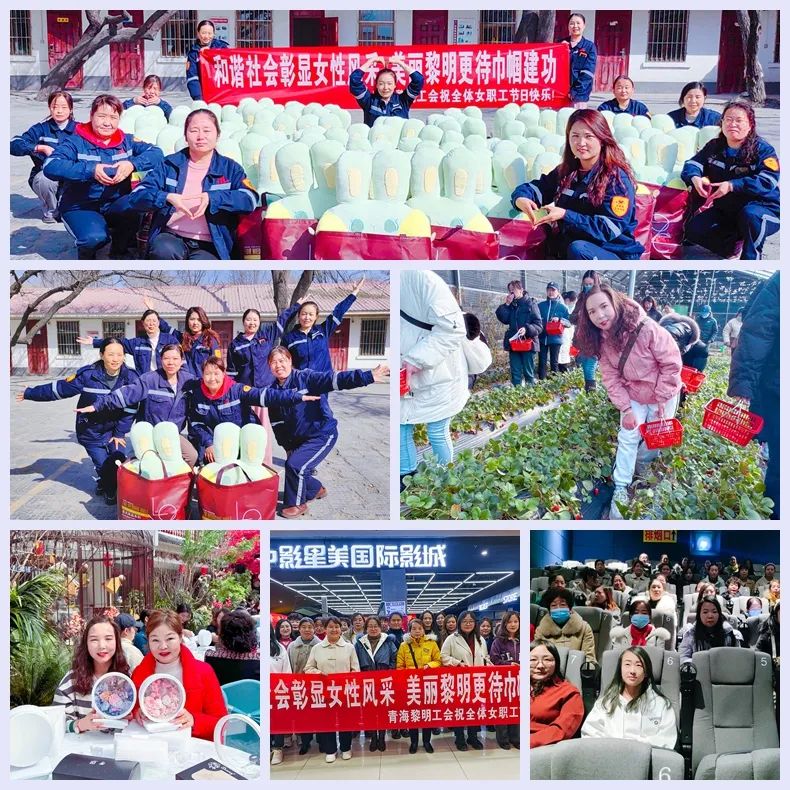 【三八特輯】集團和各分子公司開展豐富多彩的活動，向廣大女職工致以美好節(jié)日祝福(圖35)