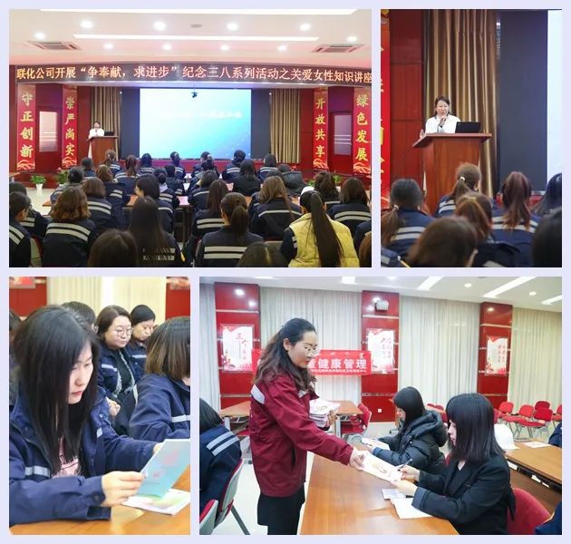 【三八特輯】集團和各分子公司開展豐富多彩的活動，向廣大女職工致以美好節(jié)日祝福(圖30)