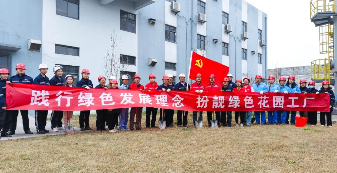 “植”此青綠共“樹”未來(lái)！集團(tuán)各公司開展植樹活動(dòng)(圖23)