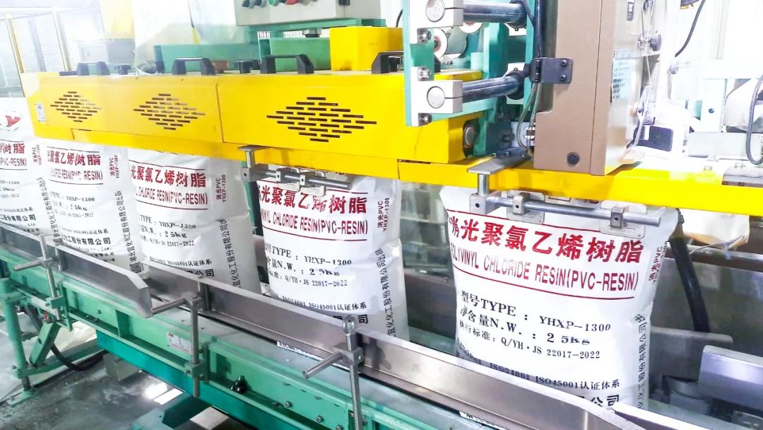 楚星公司：產(chǎn)品研發(fā)步履不停，消光三型樹脂順利下線(圖2)