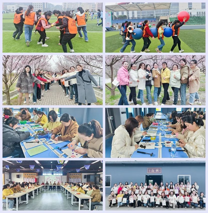 【三八特輯】集團和各分子公司開展豐富多彩的活動，向廣大女職工致以美好節(jié)日祝福(圖10)