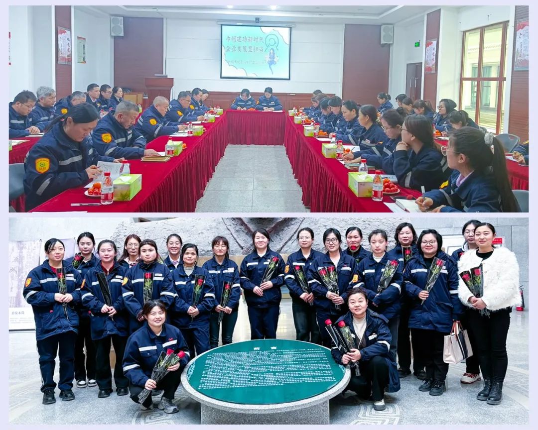 【三八特輯】集團和各分子公司開展豐富多彩的活動，向廣大女職工致以美好節(jié)日祝福(圖25)