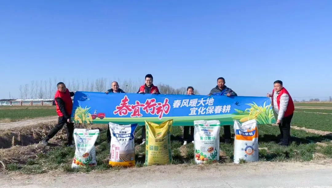 春風(fēng)暖大地，宜化保春耕(圖7)
