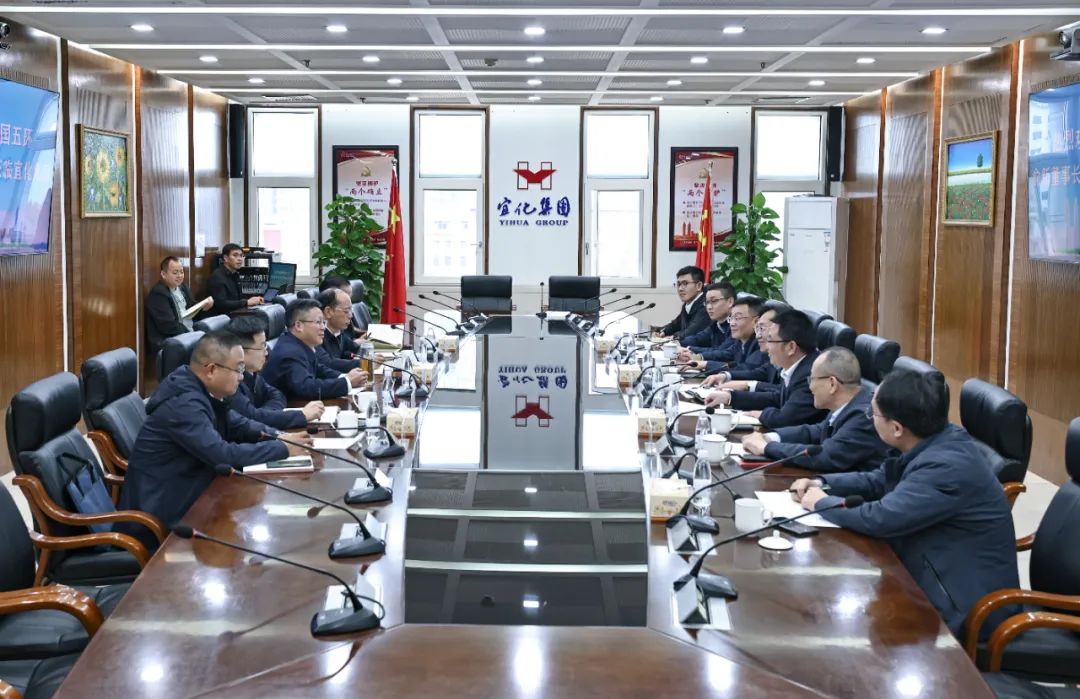 中國五環(huán)黨委書記、董事長俞新一行到訪宜化集團(tuán)(圖2)