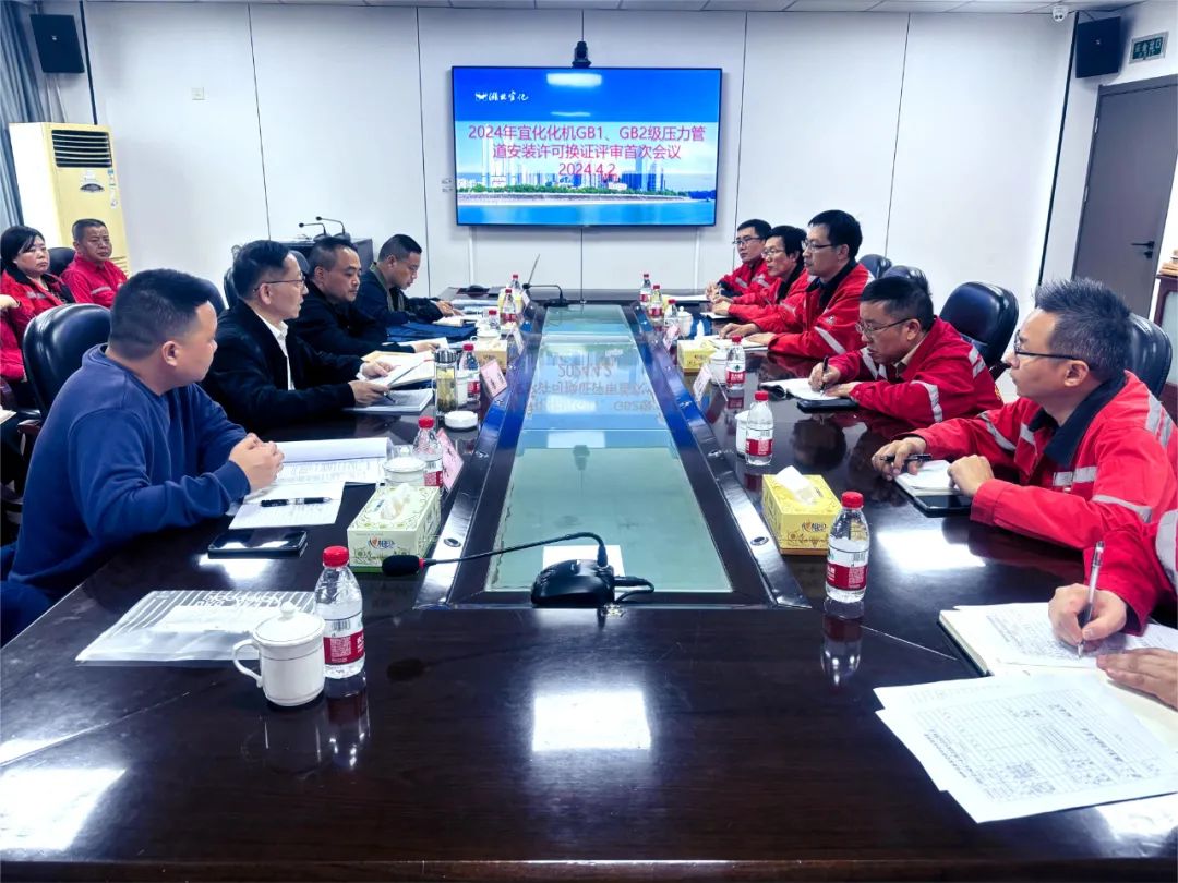 化機(jī)公司通過GB1、GB2級(jí)壓力管道安裝換證現(xiàn)場(chǎng)評(píng)審(圖1)