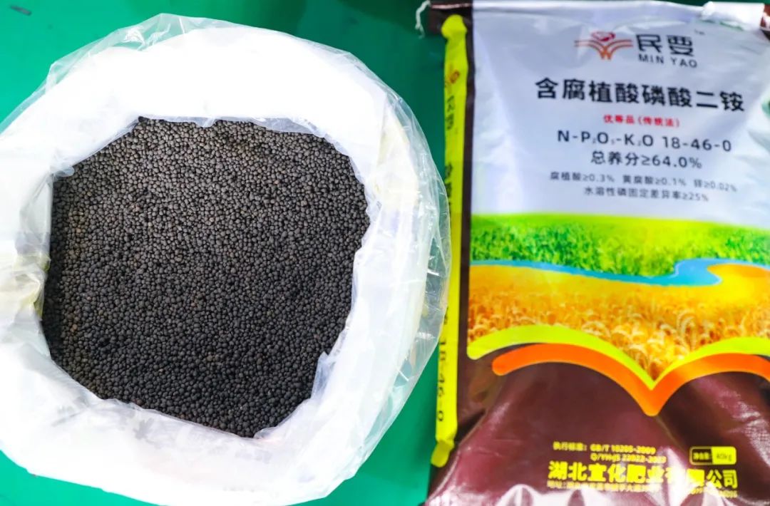 喜報！宜化增效磷酸二銨被評為“湖北精品”(圖3)