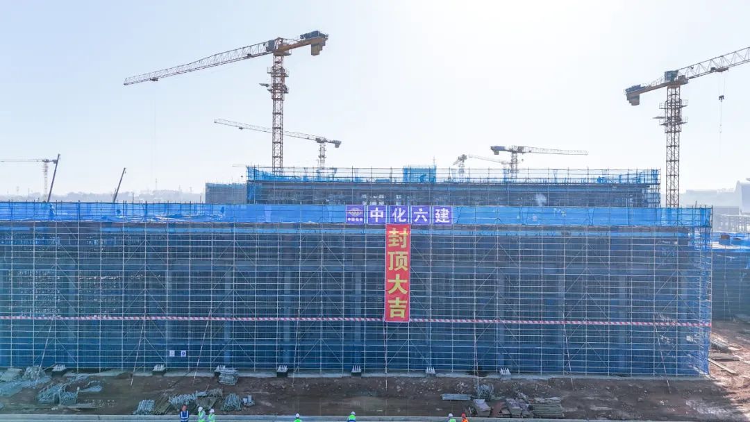 爭(zhēng)春提速！磷化工項(xiàng)目首個(gè)建筑單體封頂(圖2)
