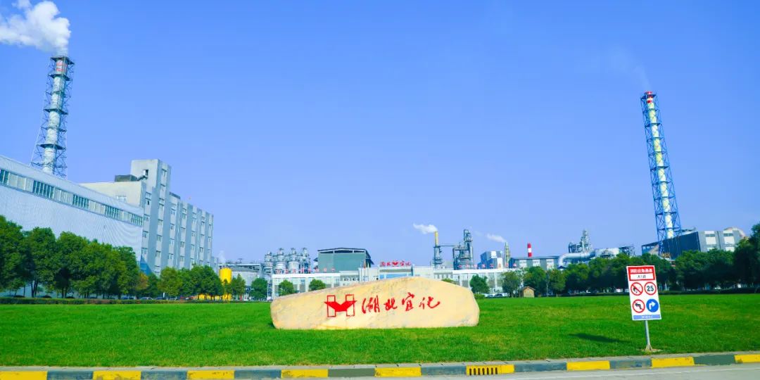 松滋肥業(yè)：堅持安全第一，嚴控人的不安全行為(圖5)