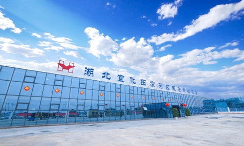 湖北宜化獲評兩大獎(jiǎng)項(xiàng)！《湖北上市公司高質(zhì)量發(fā)展優(yōu)秀實(shí)踐案例》揭曉