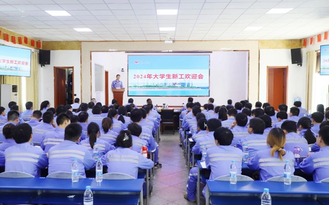 凝“新”聚力，未來可期！宜化2024年大學(xué)生新工開啟新征程(圖1)