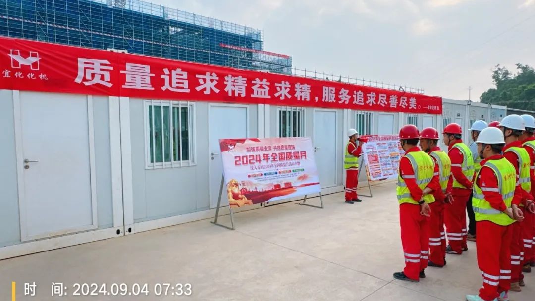 強化質(zhì)量意識 促進質(zhì)量提升(圖3) 強化質(zhì)量意識 促進質(zhì)量提升(圖3)