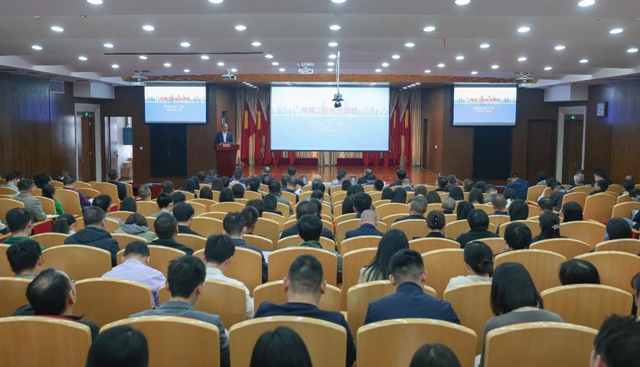 集團(tuán)召開2025年全面預(yù)算推進(jìn)會(圖1) 集團(tuán)召開2025年全面預(yù)算推進(jìn)會(圖1)