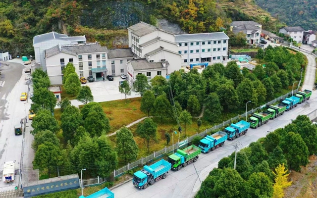 宜化礦業(yè)杉樹埡礦入選湖北省5G工廠(圖1) 宜化礦業(yè)杉樹埡礦入選湖北省5G工廠(圖1)