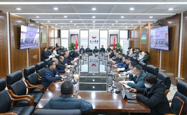 集團召開調(diào)度會 安排部署元旦春節(jié)期間安全生產(chǎn)等工作(圖1)
