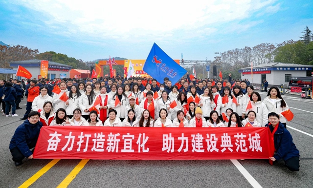 宜路前行，奔向2025！