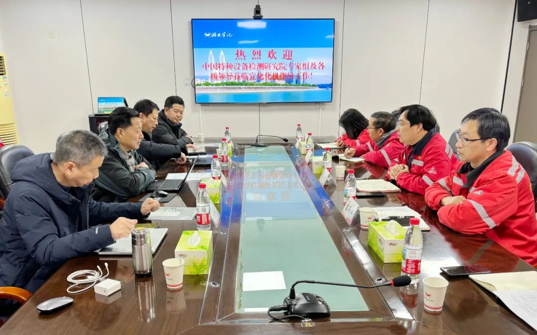 宜化化機(jī)順利通過(guò)A1級(jí)壓力容器制造取證現(xiàn)場(chǎng)評(píng)審