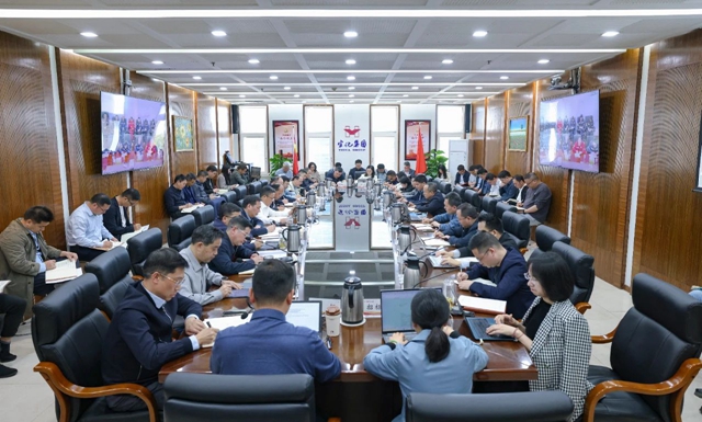 集團黨委傳達學(xué)習上級精神 研究部署貫徹落實工作