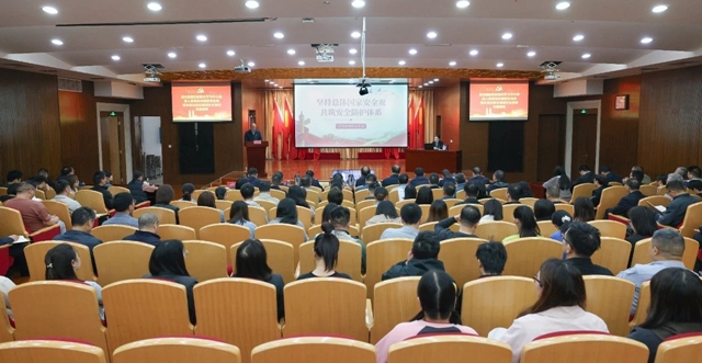 集團(tuán)黨委理論學(xué)習(xí)中心組開展總體國家安全觀專題學(xué)習(xí)(圖1)