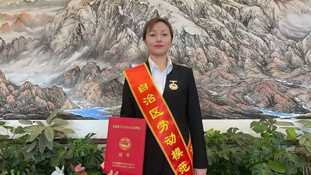 祝賀！新疆宜化馬同霞榮獲新疆維吾爾自治區(qū)勞動模范
