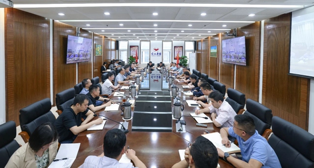 集團(tuán)召開工作調(diào)度會 安排“五一”期間安全生產(chǎn)等工作