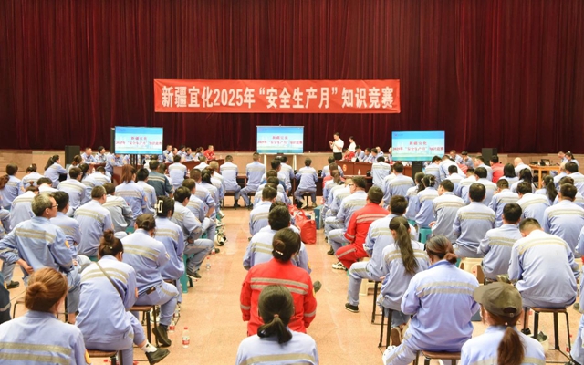 以賽促學展風采，新疆宜化安全知識競賽火熱開賽(圖1)