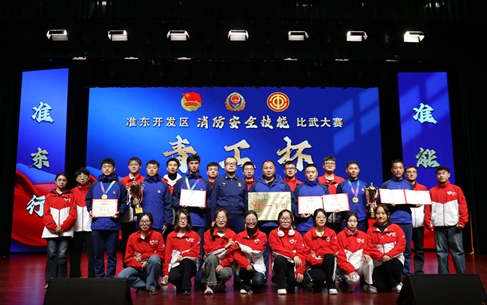 新疆宜化專職消防隊(duì)在準(zhǔn)東開(kāi)發(fā)區(qū)“青工杯”技能比武中斬獲佳績(jī)