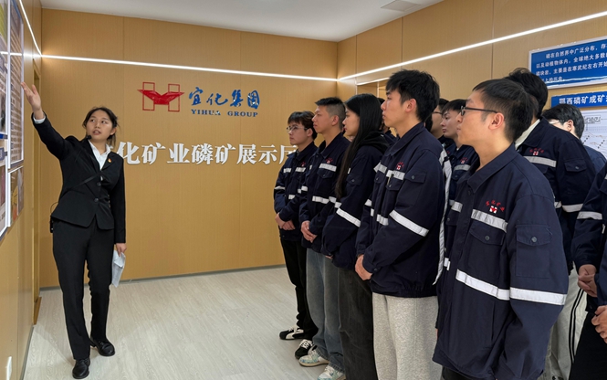 助力青年人才快速融入，宜化礦業(yè)組織新進(jìn)大學(xué)生開(kāi)展現(xiàn)場(chǎng)研學(xué)(圖1)