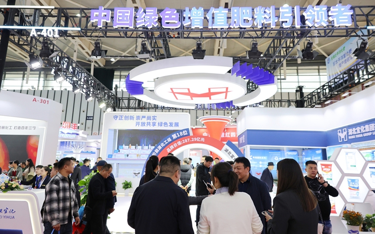 宜化集團亮相磷復(fù)肥產(chǎn)銷會，多款新型肥料備受關(guān)注