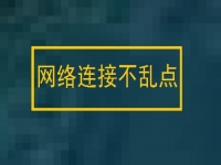 防騙在行動，手工之家分享幾個防騙心理，幫大家遠(yuǎn)離這五類高發(fā)網(wǎng)絡(luò)詐騙