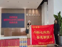 越了解、心越齊------記手工之家參加邯鄲市婦女手工業(yè)協(xié)會走近企業(yè)相關活動