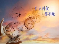 什么時候努力也不晚，老手工平臺給今年做手工的人更多掙錢的機會