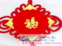 衡陽(yáng)市手工活外發(fā)加工 手工編織中國(guó)結(jié)  加工十字繡手工藝品項(xiàng)目