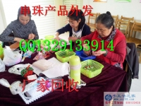 婦女兼職手工活加工 工藝品串珠繡壁畫外發(fā)加工 無押金農(nóng)村致富好項(xiàng)目