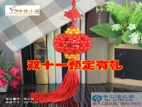 【雙十一活動(dòng)】手工活之家網(wǎng)雙十一特惠預(yù)定