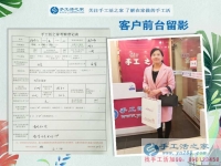 河北邢臺沙河鄭先生陪妻子來手工活之家找活做，開店之余兼職手工活