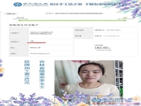 小賣部的生意不行，吉林德惠李女士就帶著孩子在家做手工活賺錢