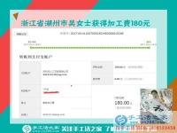 不一樣的手工，一樣的收獲。浙江湖州裁縫吳女士開著店還堅(jiān)持做串珠手工活賺錢