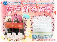 做微商不如做手工活代理商，河北唐山市田女士姐妹倆來手工活之家考察合作