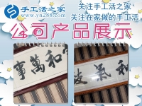 甜蜜的“負擔”讓我學會堅強，聽云南保山一位軍嫂講述做手工活養(yǎng)家的感人故事